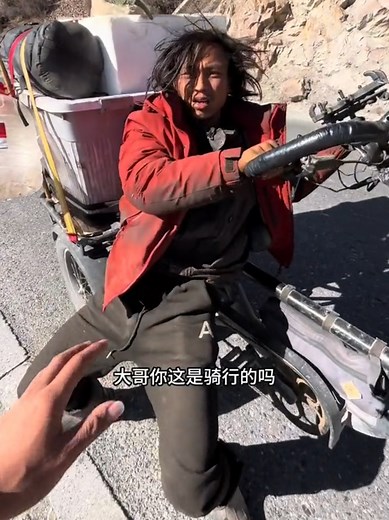 Traveling to Tibet: A Dream Journey