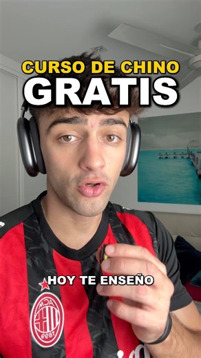 🇨🇳📚 ¿Aprender chino GRATIS con una universidad TOP?La Universidad de Pekín ofrece un curso gratuito para aprender chino mandarín 🧠✨Desde cero, bien explicado y con contenido de nivel universitario 🎓Perfecto si quieres:✅ Aprender un nuevo idioma✅ Mejorar tu perfil académico o profesional✅ Empezar con el chino sin pagar nada 💸A tu ritmo ⏱️Online 🌍Y totalmente GRATIS 🙌👉 Guárdalo 📌 y dime si te animas a aprender chino 👀👇Ni hǎo! 😄#CursoGratis #ChinoMandarín #AprenderChino #UniversidadDeP