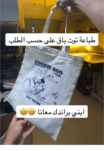 Custom Cookie Designs for Your Brand