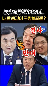 Collaborators of the civil war are still swarming