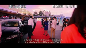 Lost in the Pacific | movie | 2016 | Official Trailer