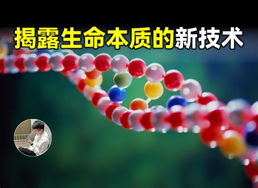 史上最强存储技术来了，生命只是个硬盘壳？为什么还没普及