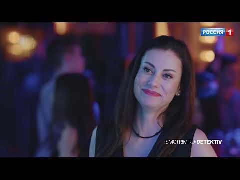 Cериал "Тайны следствия" | 24 сезон | 2024 | трейлер #1 | Премьера!