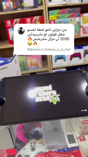 PlayStation portal avic gta5 #psportal #gamer #psp#🇩🇿 #الشعب_الصيني_ماله_حل😂😂