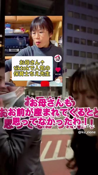 親子の会話:言ってはいけない言葉の真実