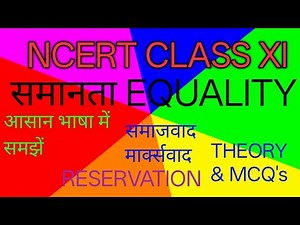 EQUALITY समानता । NCERT CLASS XI CHAPTER 3 । USEFUL FOR UPSC MAINS । UPPCS MAINS BPSC MAINS SSC ETC