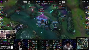 小虎化身“排雷战士”WBG团战不攻自破惨遭BLG拿赛点