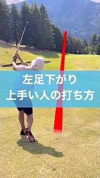 How to Avoid Mistakes on Downhill Lies #golf #swing #golf