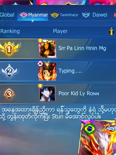 Mastering Mobile Legends: Painggyi and Moscow Gameplay