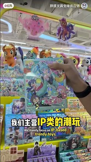 Yiwu Departmental Store