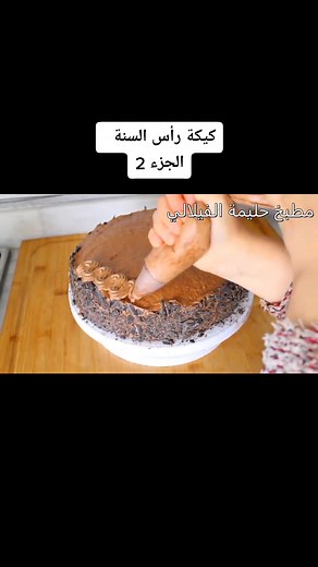 halima filali fans sur TikTok