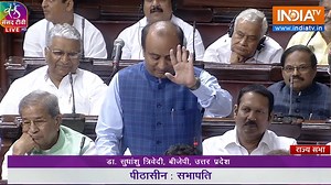 65K views · 1.5K reactions | Delhi Service Bill In Rajya Sabha: 'दिल्ली' पर फाइनल एग्ज़ाम...राहुल कर पाएंगे पास ? #Rajyasabha #delhiservicebill | IndiaTv English | Facebook