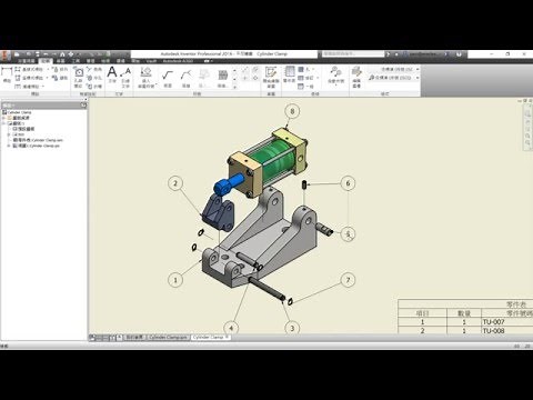 【Autodesk Inventor企業教育訓練】6 3 建立爆炸視圖