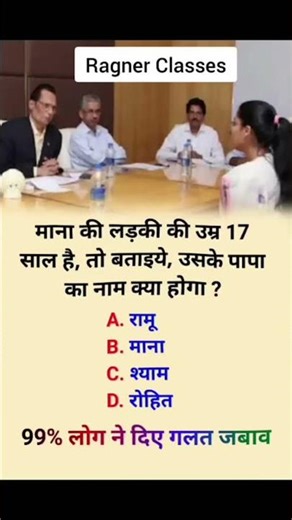 #mostbrilliantanswersofupscipsias #ias #upsc #gk #iaspcssansadtvandpib #ips #khansiracedmy #missing
