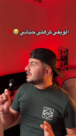 الويفي بعيد وش لازملو باه تحكم الويفي مليح ‼️🤯🚨 #wifi #explore #connection #tiktokviral #tiktok