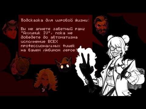 Без ЭТИХ ФИЧ вы не научитесь ПОБЕЖДАТЬ на новых героях в дедлоке