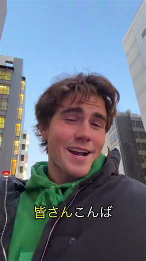 皆さんはコンビニで何を買いますか？#コンビニ #外国人の日本語 #東京 #日本 | japanese vending machines