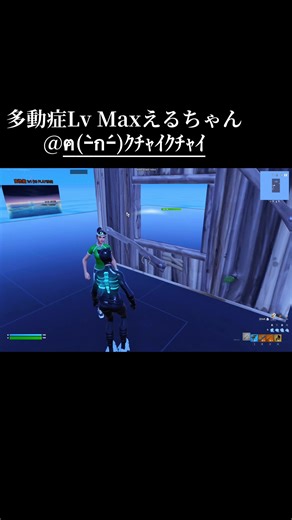 多動症の特性と魅力について
