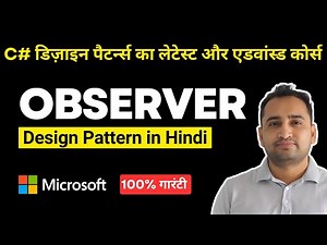 What is Observer Design Pattern in Hindi? | Observer Design Pattern in C# ( हिंदी में ) 🔥