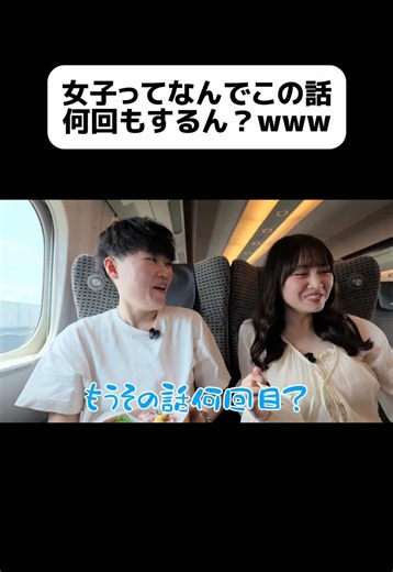 女子あるあるやなぁ YouTube 「【vlog】新しいカメラを手に入れたアラサー幼馴染のゆったり熱海旅行が楽しすぎた！」 #週末ちょもえって #YouTube #YouTube切り抜き