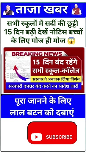 Ias interview questions 📚✍🏻 #upsc #iasinterview #ssc #cgl #like #share #subscribe #news #gold #viral