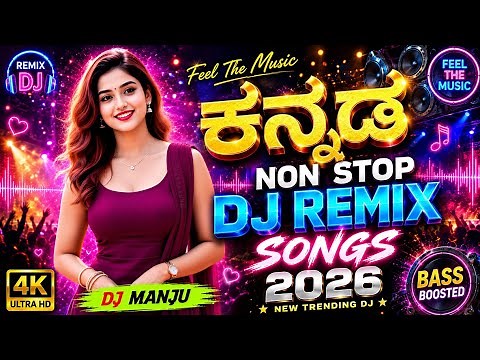 Kannada Hit Songs | Kannada DJ Remix | Love Beat Mix | Trending Kannada Remix