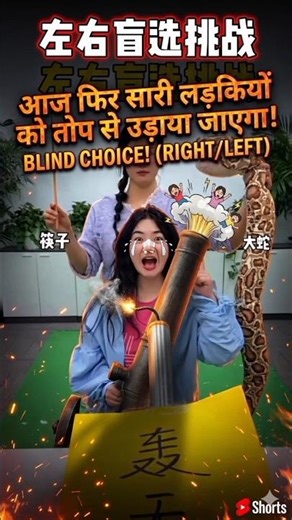 👉 आज फिर से लड़कियों को तोप से उड़ाया जाएगा🏆😅👌~mini wood toy- woodworking art skill/woodhand#short