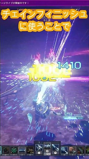 ツインマシンガンのクロースバレット【PSO2NGS】#shorts