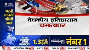 611K views · 5.3K reactions | Special Report | Arrtifitial Heart |...