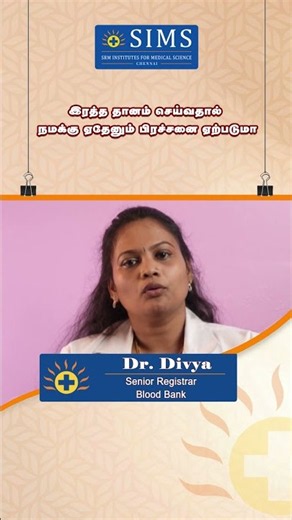 Does Donating Blood Cause Any Problems for the Donor? | SIMS Hospital