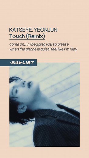 Touch by KATSEYE ft. YEONJUN | Lyrics Video