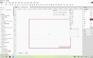 【电子部】EDA技术基础之DCDC制作
