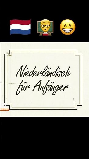 What is THAT called in German? 😄🤣