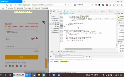 JS逆向分析中国电信AES加解密