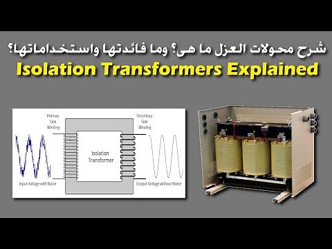 Isolation Transformer and its usage explained