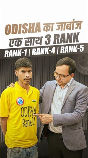 Odisha का जाबाज़ | एक साथ 3 Rank | Airforce Selected Student Samman Samaroh By RWA Defence