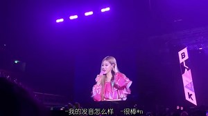 【泰语中字】LISA and ROSE singing thai song bao bao BLACKPINK 2019 IN BANGKOK