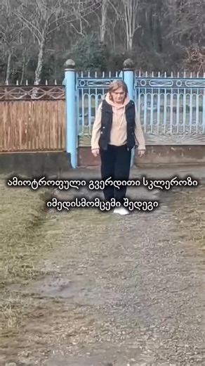 სასიხარულო პრეცედენტი ☀️ 📞 დაგვიკავშირდით და დაჯავშნეთ კონსულტაცია დღესვე:📲 032 2 56 08 99 | 597 00 88 99📍 თბილისი – გ. სააკაძის მოედანი #1#მედიცინა #კლინიკა | სკენარი - Scenar