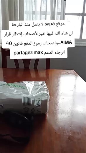 Benyamina Abdelhadi (@benyamina.abdelha8)’s videos with original sound - Benyamina Abdelhadi