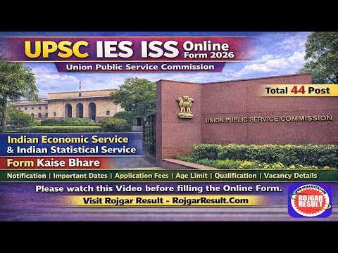 UPSC IES ISS Online Form 2026 | Form Kaise Bhare | Step by Step Full Video | How to Fill Form