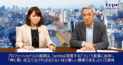 ジェネラリストかスペシャリストか-私たちのキャリア入門第10回 - 転職ノウハウ