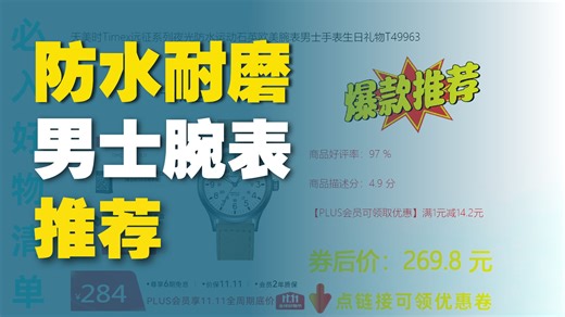 【男士腕表推荐】天美时Timex远征系列T49963｜夜光防水运动石英表 欧美潮流设计 生日礼物首选