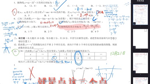 【Notability使用技巧】记笔记的时候空白处不够写咋办？如何添加空白页？