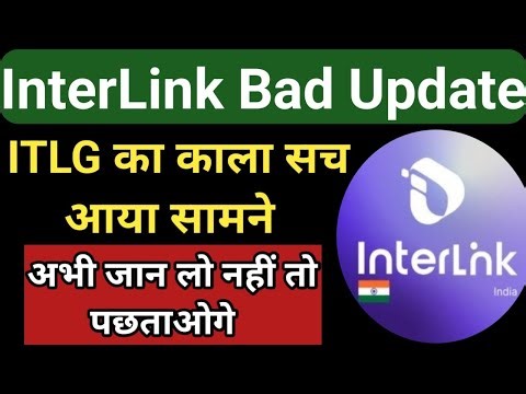 😱Interlink Network ITLG Verification fraud game😩 Interlink Network New and latest Update 🗞️💪🙏