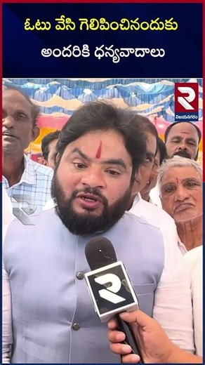 ఓటు వేసి గెలిపించినందుకు..! PVR Full Support To Kalyan | PVR movie with Kalyan | #shorts #ytshorts