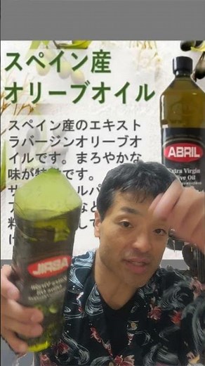 [Extra Virgin Olive Oil] The amazing health benefits of extra virgin olive oil #Kazu-shacho Chann...