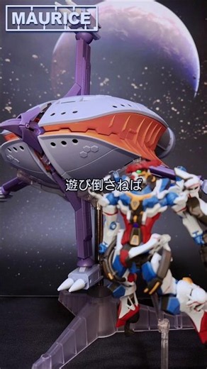 キケロガの立体物