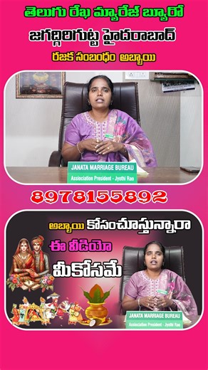 Gadagoni rekha on Instagram: "A well-educated groom from the respectable Rajaka community. He has completed his M.Tech and is currently working as a Software Engineer with a stable profession and bright career growth. He earns an annual salary of ₹16 lakhs and is seeking a suitable alliance from a compatible family background . . #yousufguda #itprofessional #rajakamatrimony #rajakacommunity #hyderabadmatrimony #workingprofessionals #bridesearch #rajakaalliance #groom #marriageproposal #softwaree