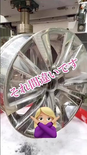 アルミホイールやアルミパーツを光らせる時に一般的によく使われる方法がいわゆるバフ掛けと言われるものでコンパウンドを研磨機につけて磨くものです。それに対してバレル研磨は全く違う方法で研磨するんです。