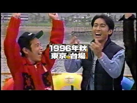 めちゃイケ第1回の裏番組の影響で・・・│ナイナイ│ゲストトーク